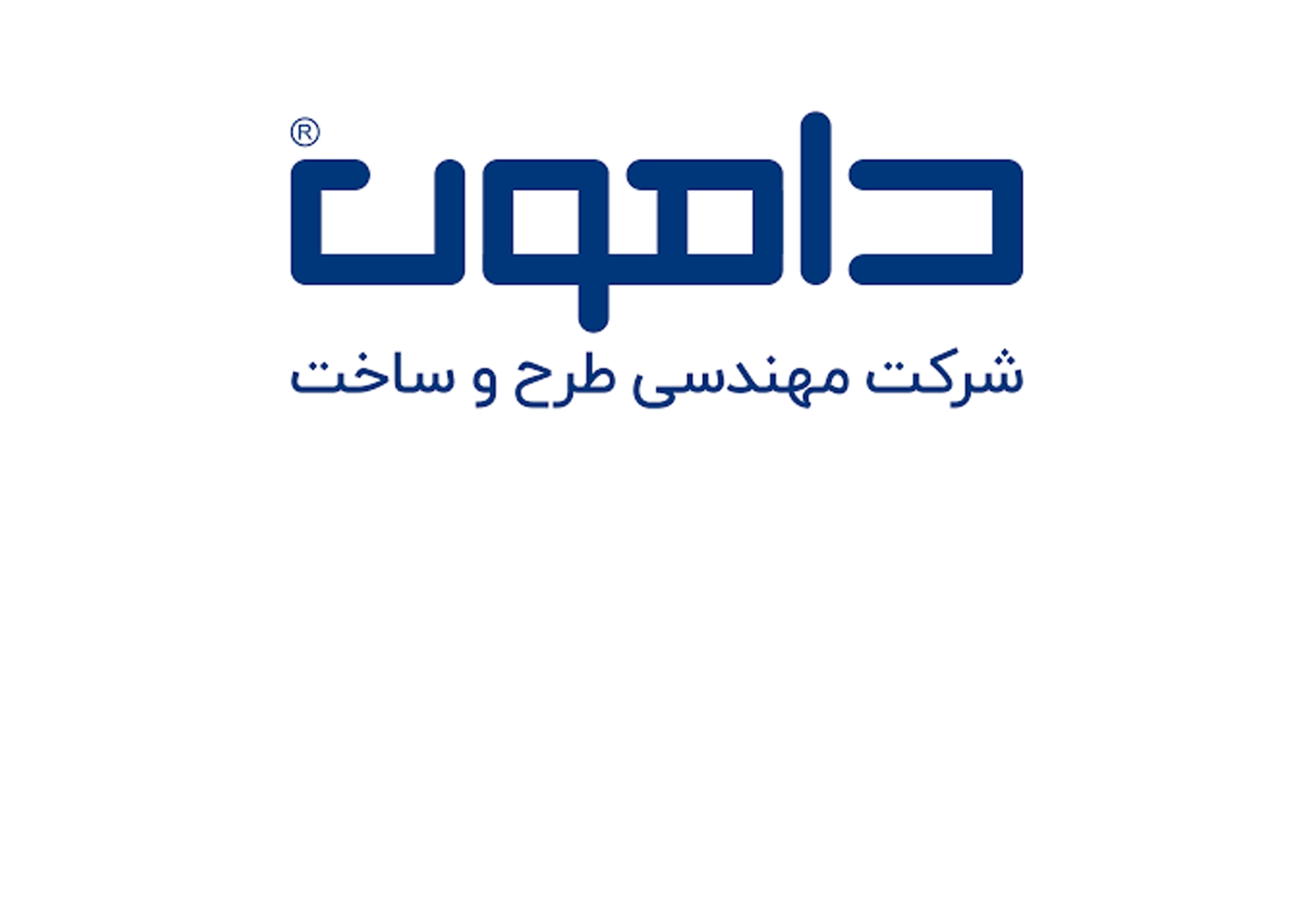 مهندسی طرح و ساختمان دامون